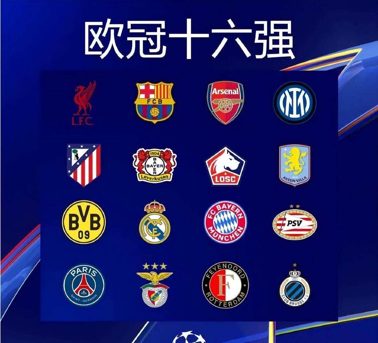 刘越：申花进攻变化少，斯卢茨基用人容易陷入“恶性循环”